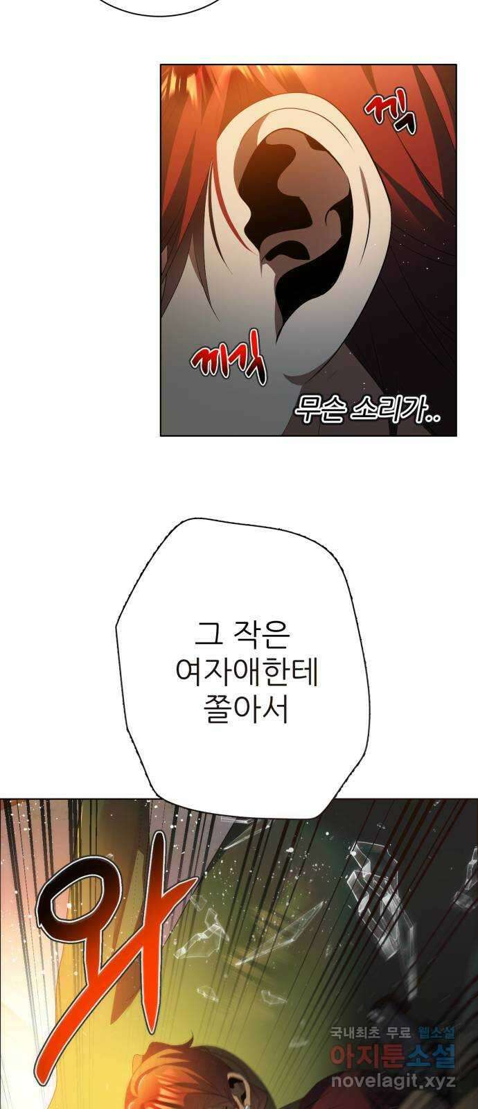 제로게임 [399] 헛되지 않은 43