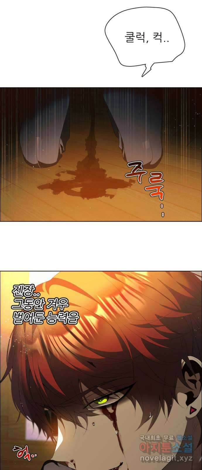 제로게임 [399] 헛되지 않은 46