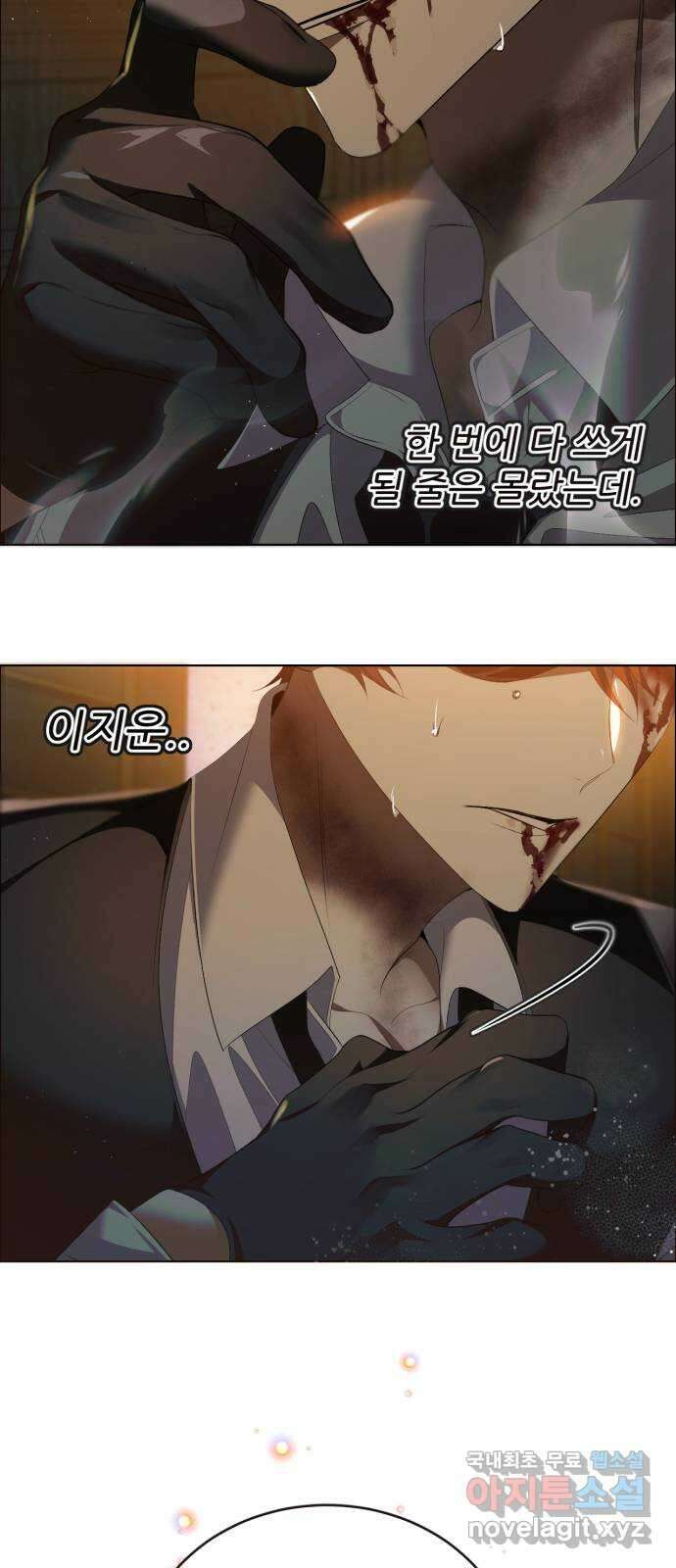 제로게임 [399] 헛되지 않은 47