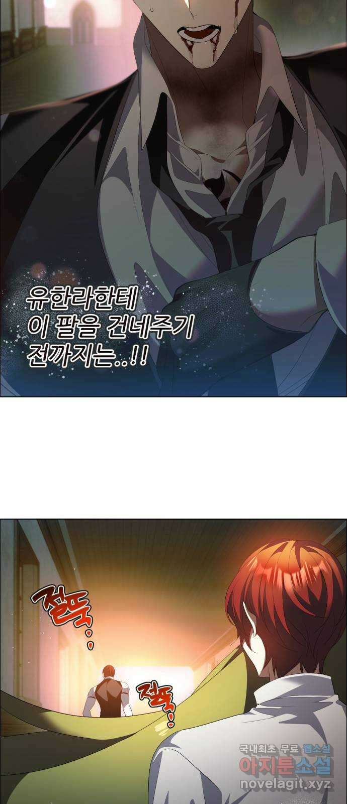 제로게임 [399] 헛되지 않은 51