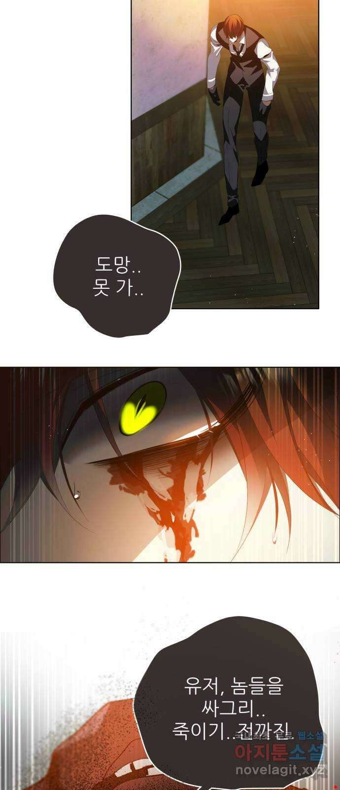 제로게임 [399] 헛되지 않은 53