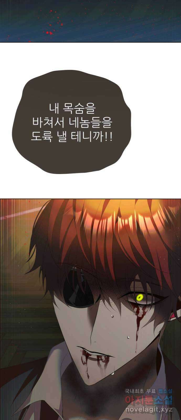 제로게임 [399] 헛되지 않은 55