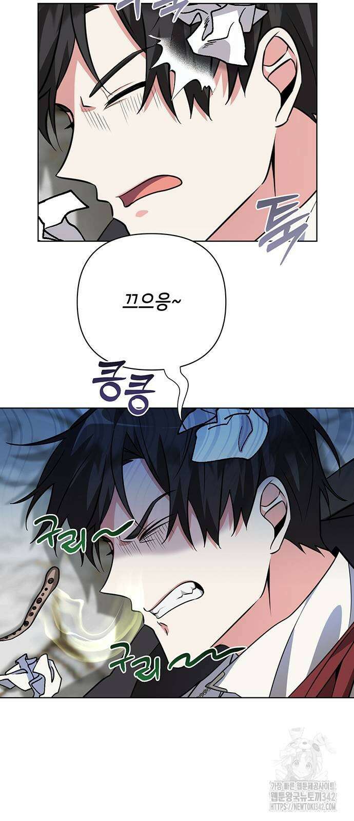 아카데미가 망했다 3화 5