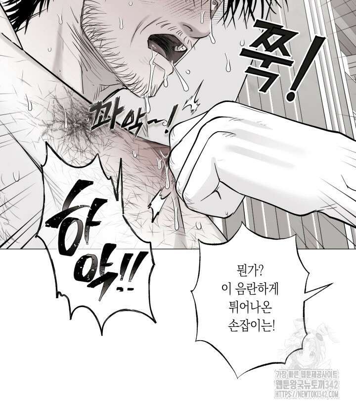 불굴의 챔피언 20화 16