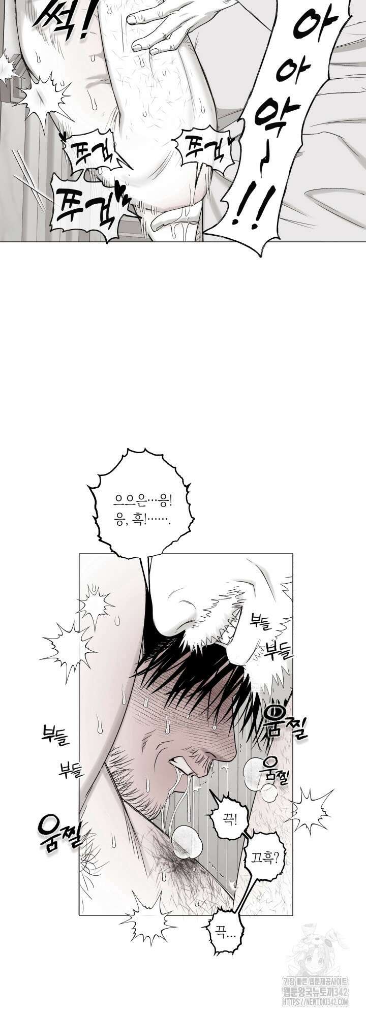 불굴의 챔피언 20화 19