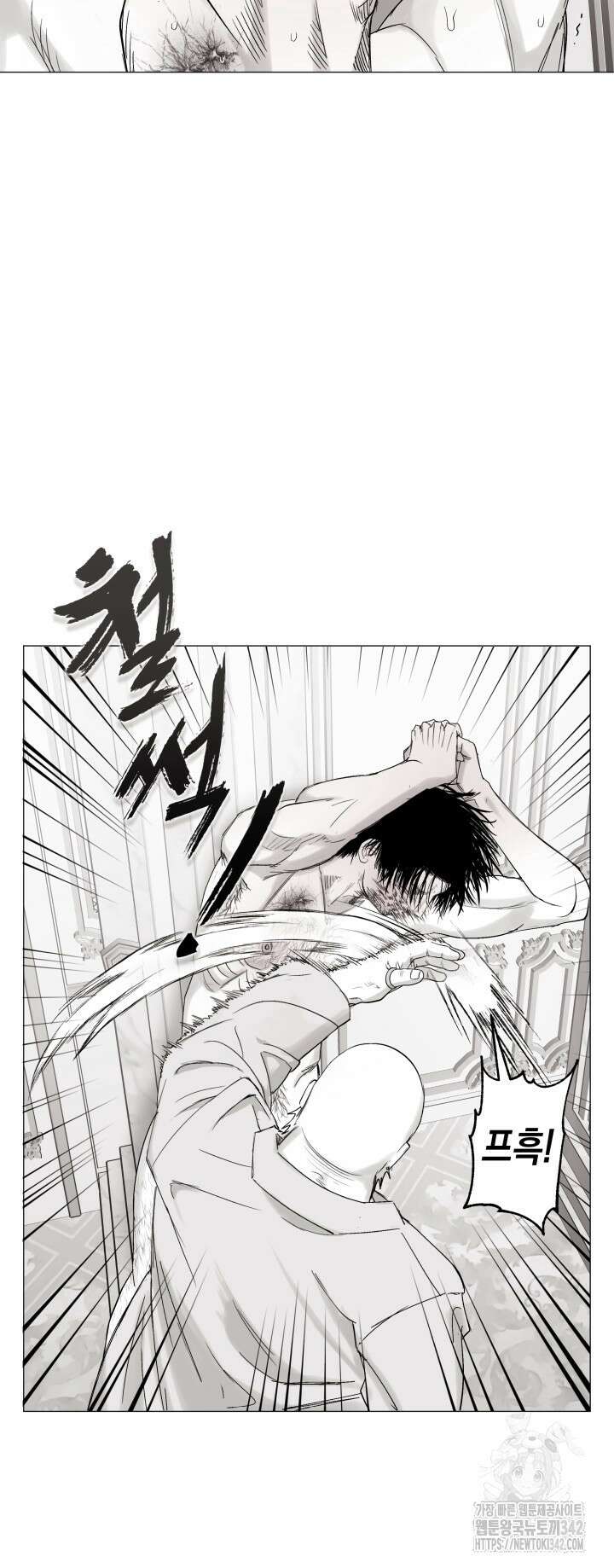 불굴의 챔피언 20화 23