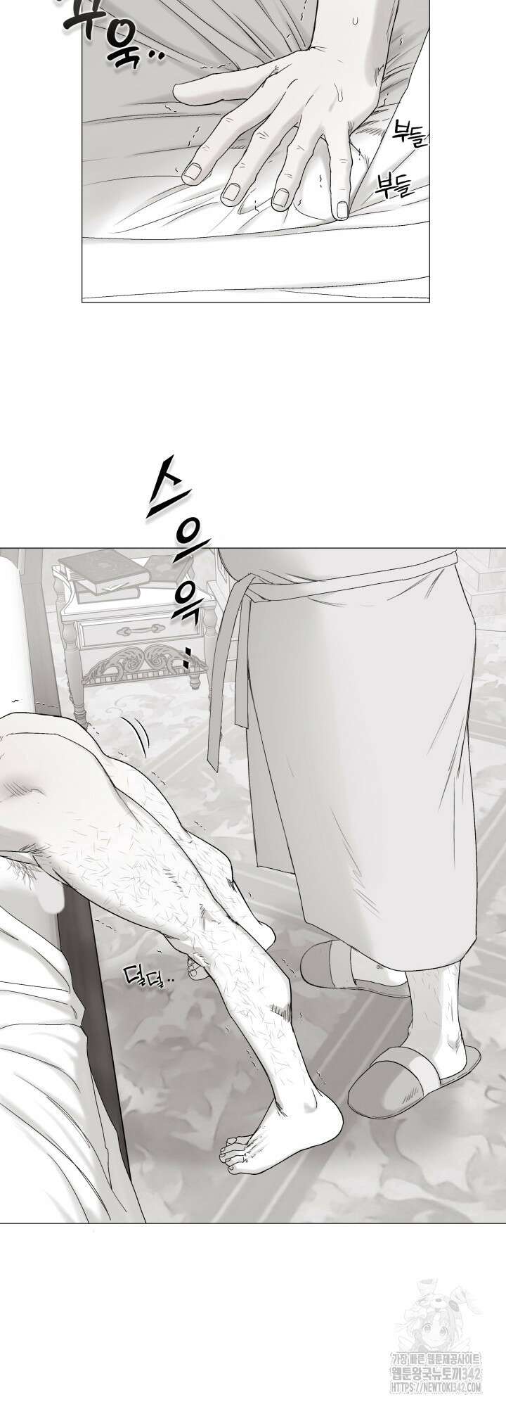 불굴의 챔피언 20화 32
