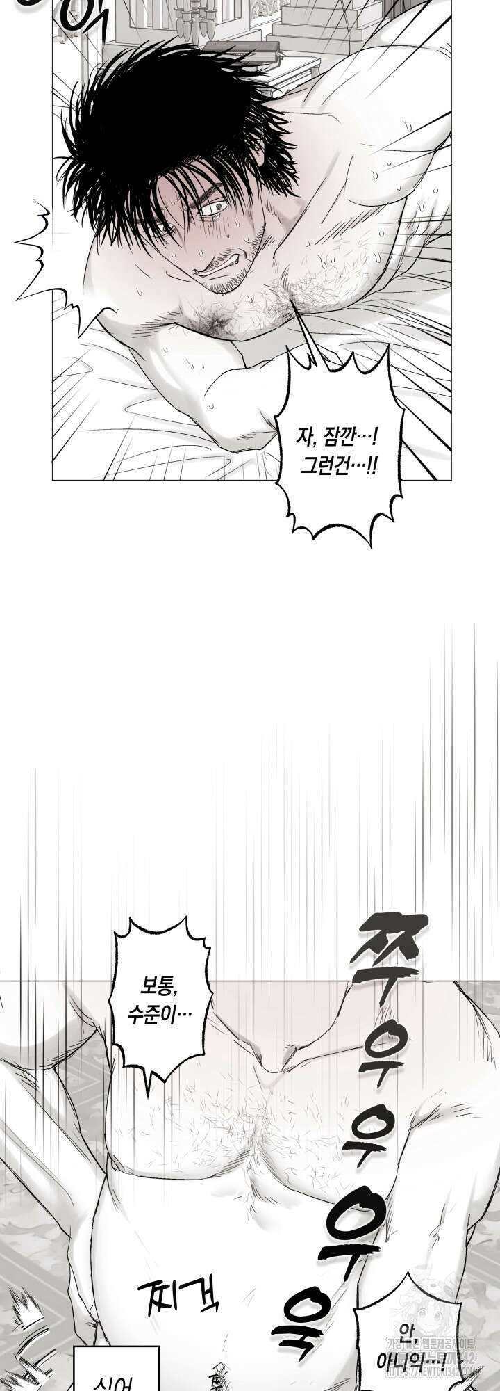 불굴의 챔피언 20화 41