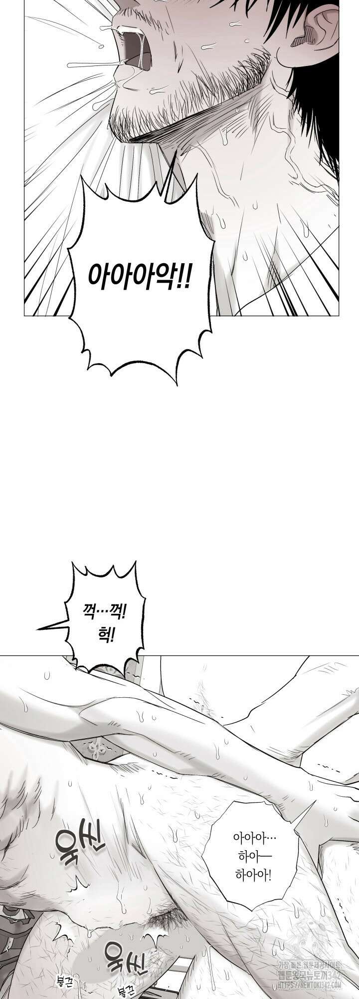 불굴의 챔피언 20화 43