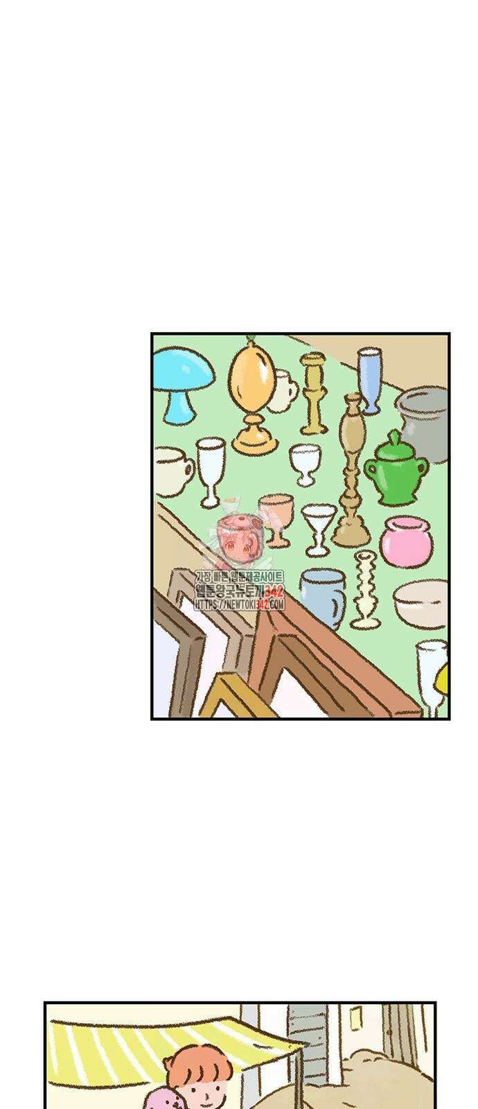 추억이 찾아오는 가게 5화 1
