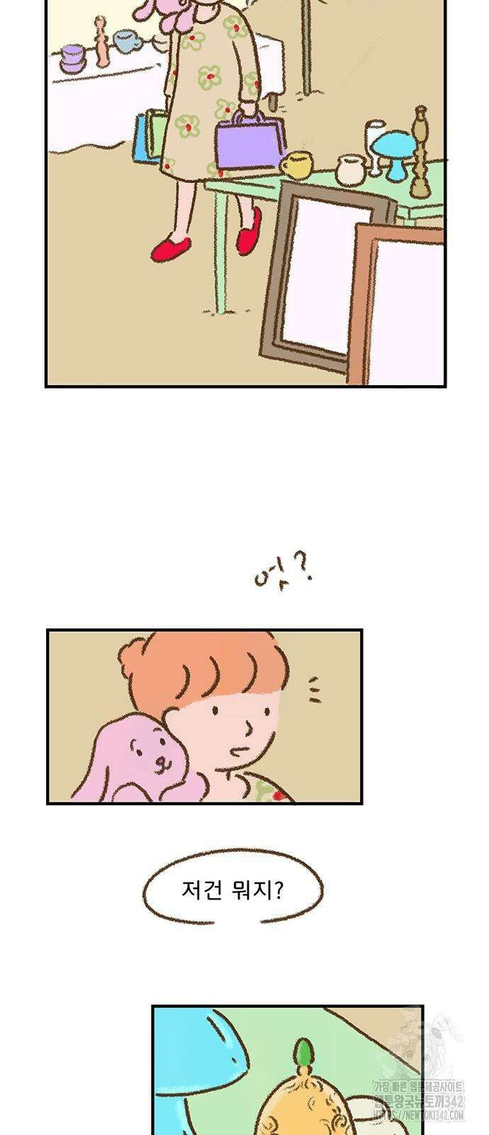 추억이 찾아오는 가게 5화 2