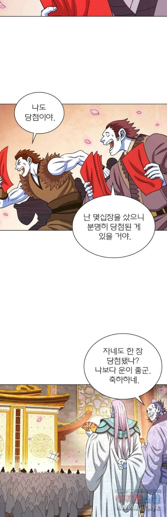 신으로 태어났습니다 590화 5
