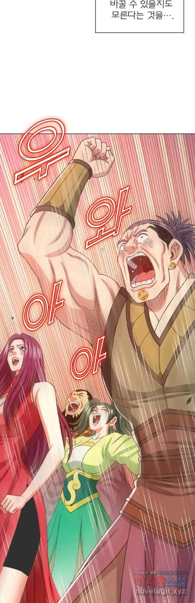 신으로 태어났습니다 590화 10