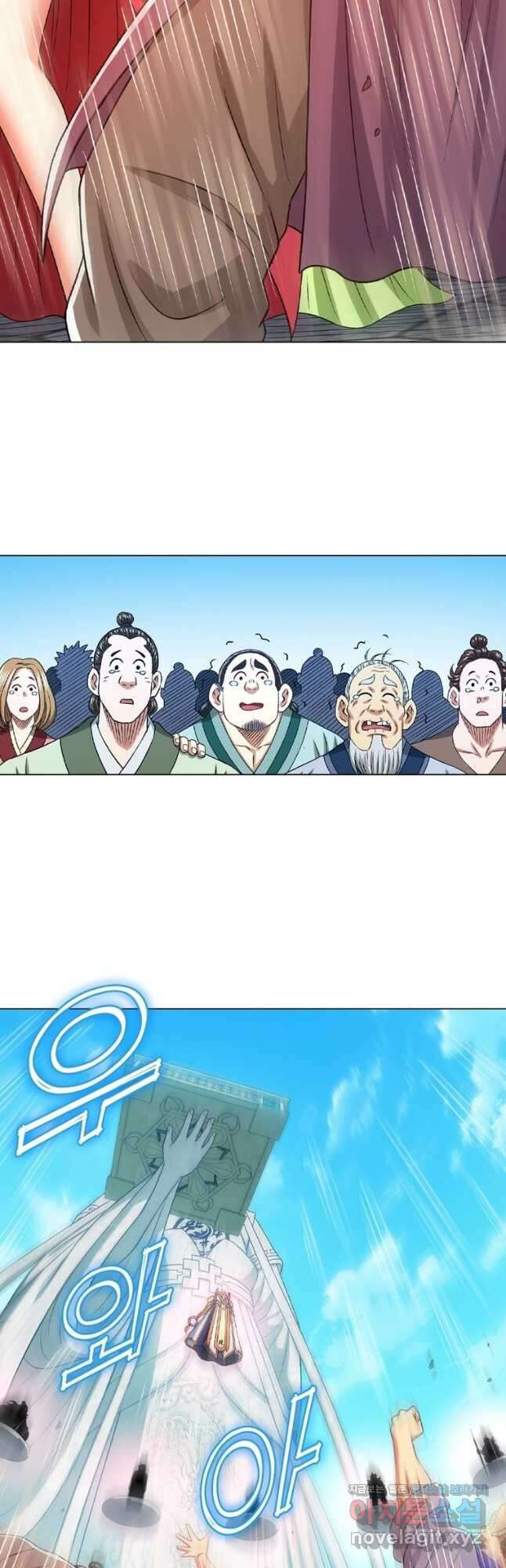 신으로 태어났습니다 590화 11