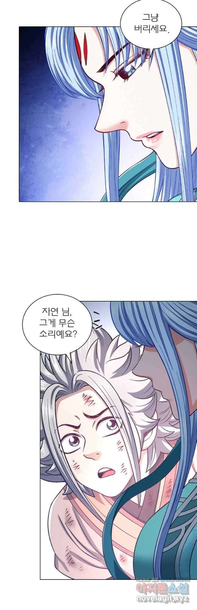 신으로 태어났습니다 590화 32