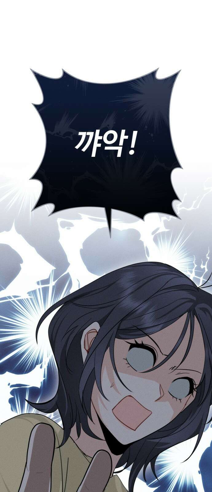 보이는 사랑 1화 32