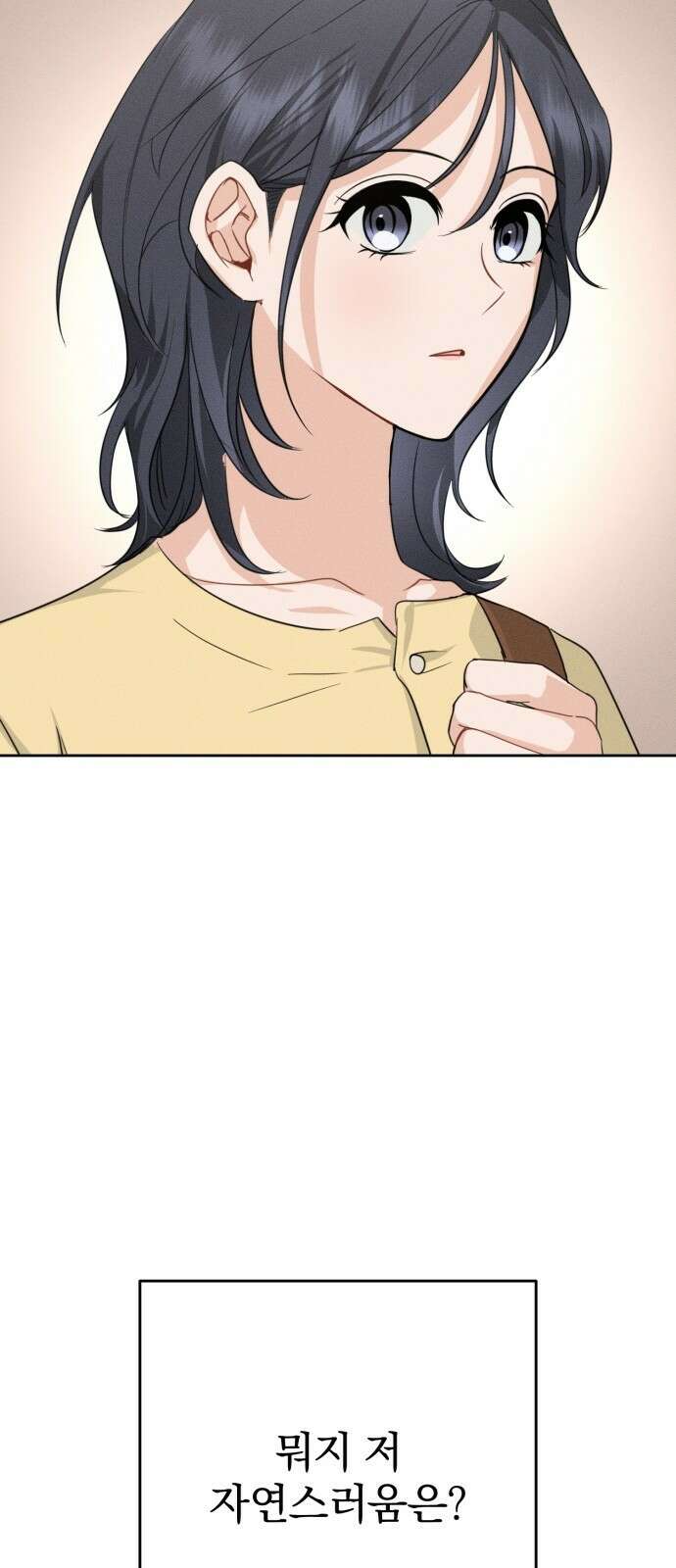 보이는 사랑 1화 44