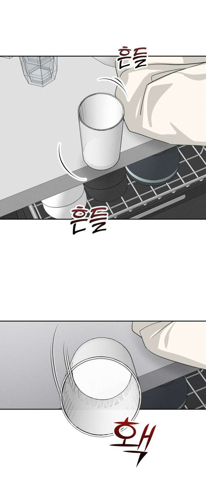 보이는 사랑 1화 113