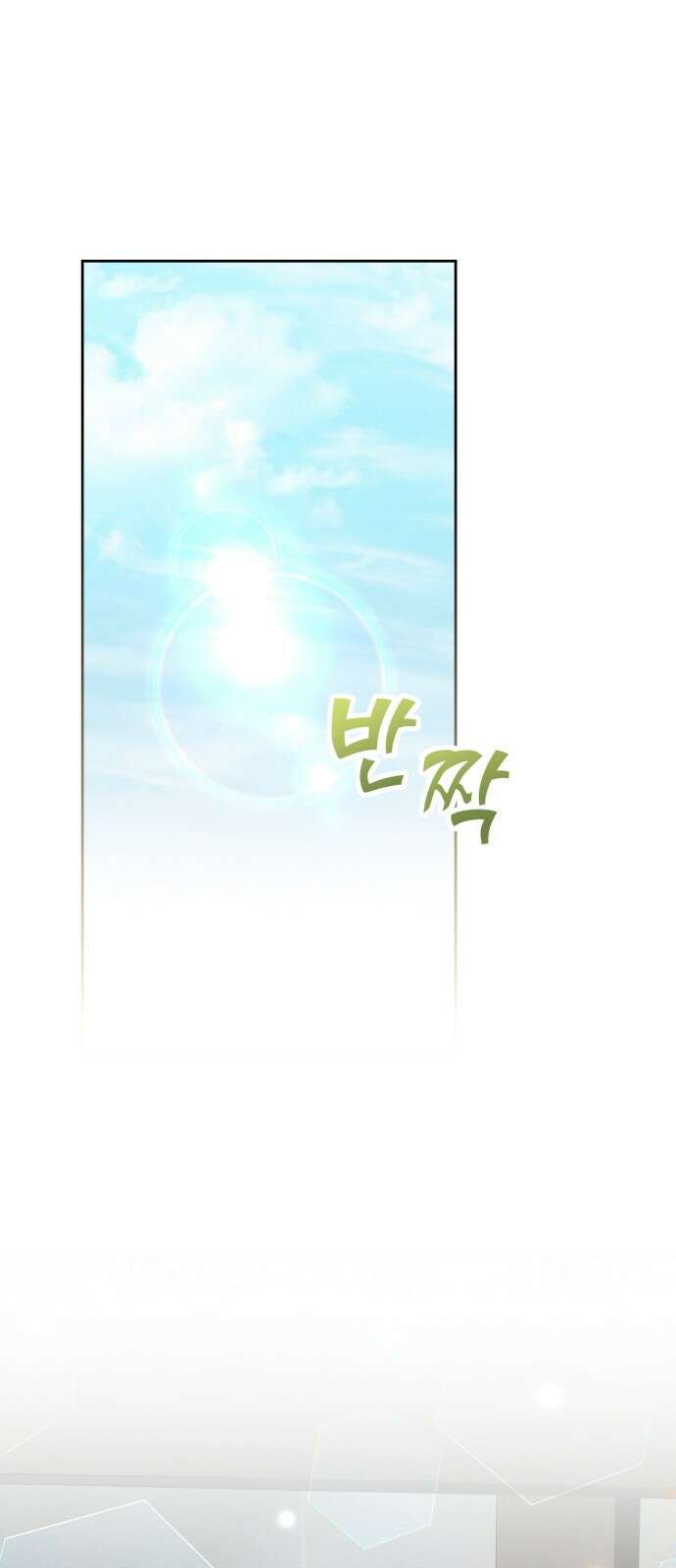 보이는 사랑 1화 125