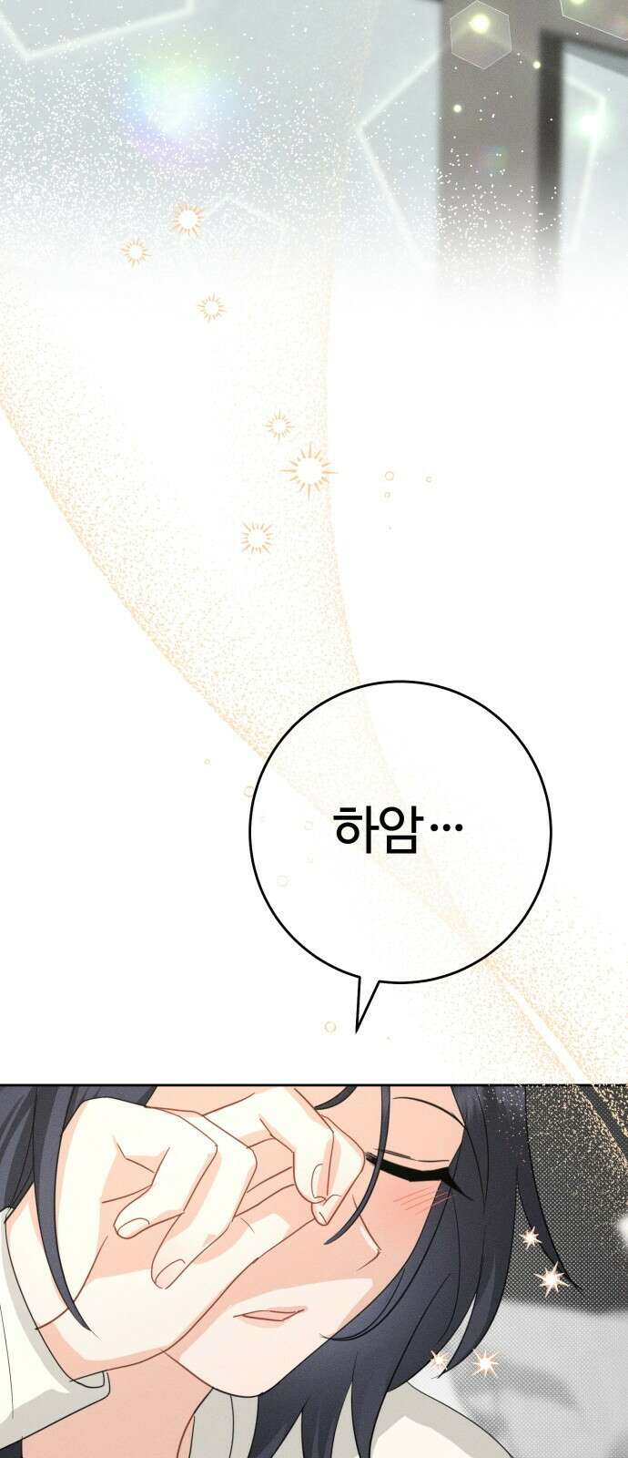 보이는 사랑 1화 127