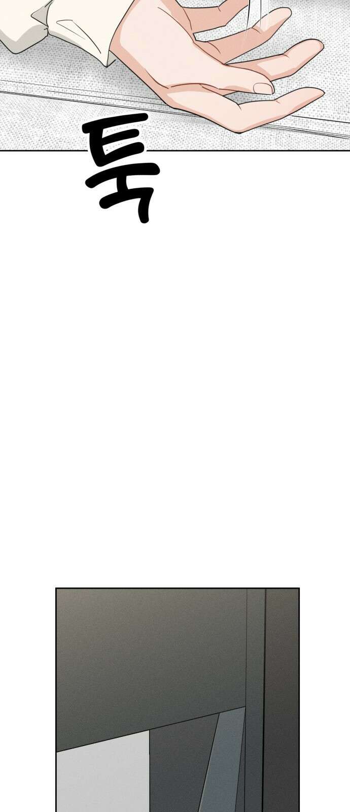 보이는 사랑 1화 132