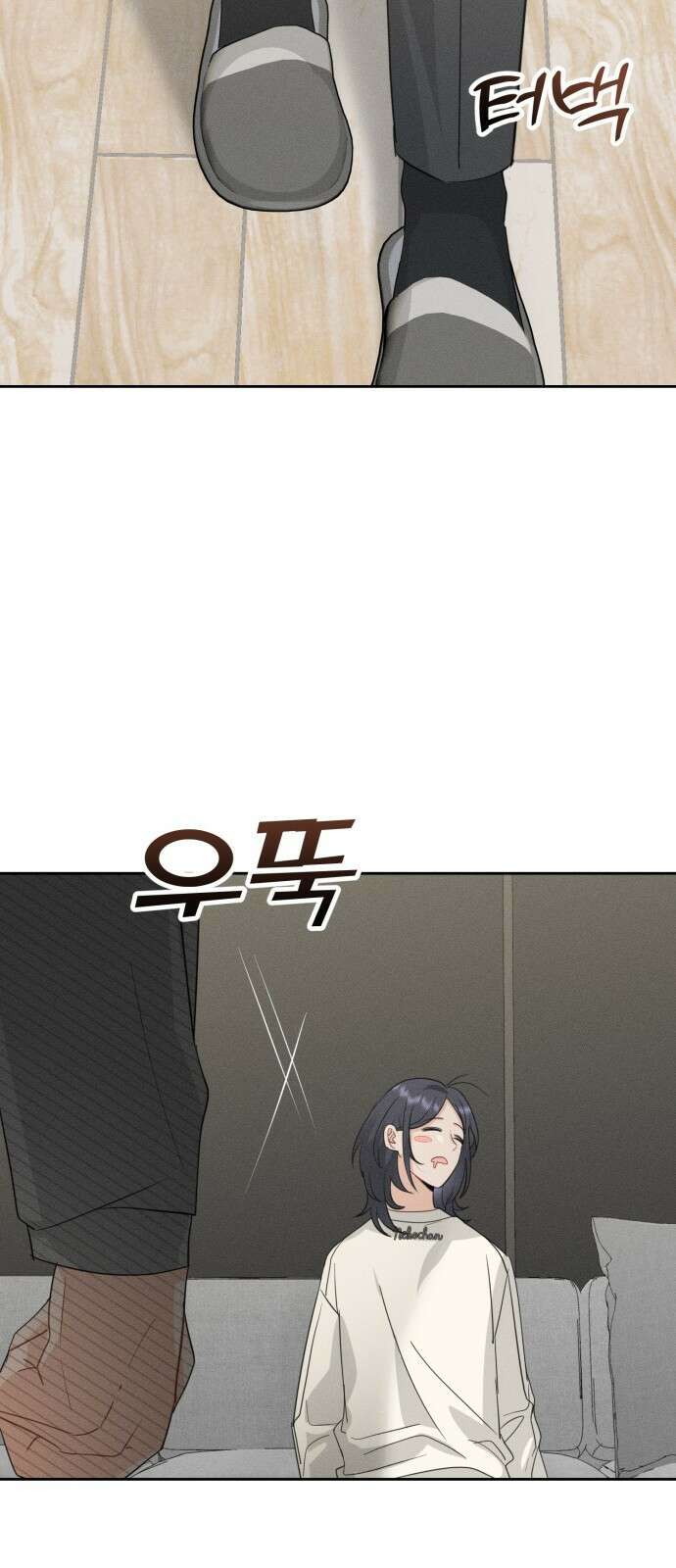보이는 사랑 1화 134
