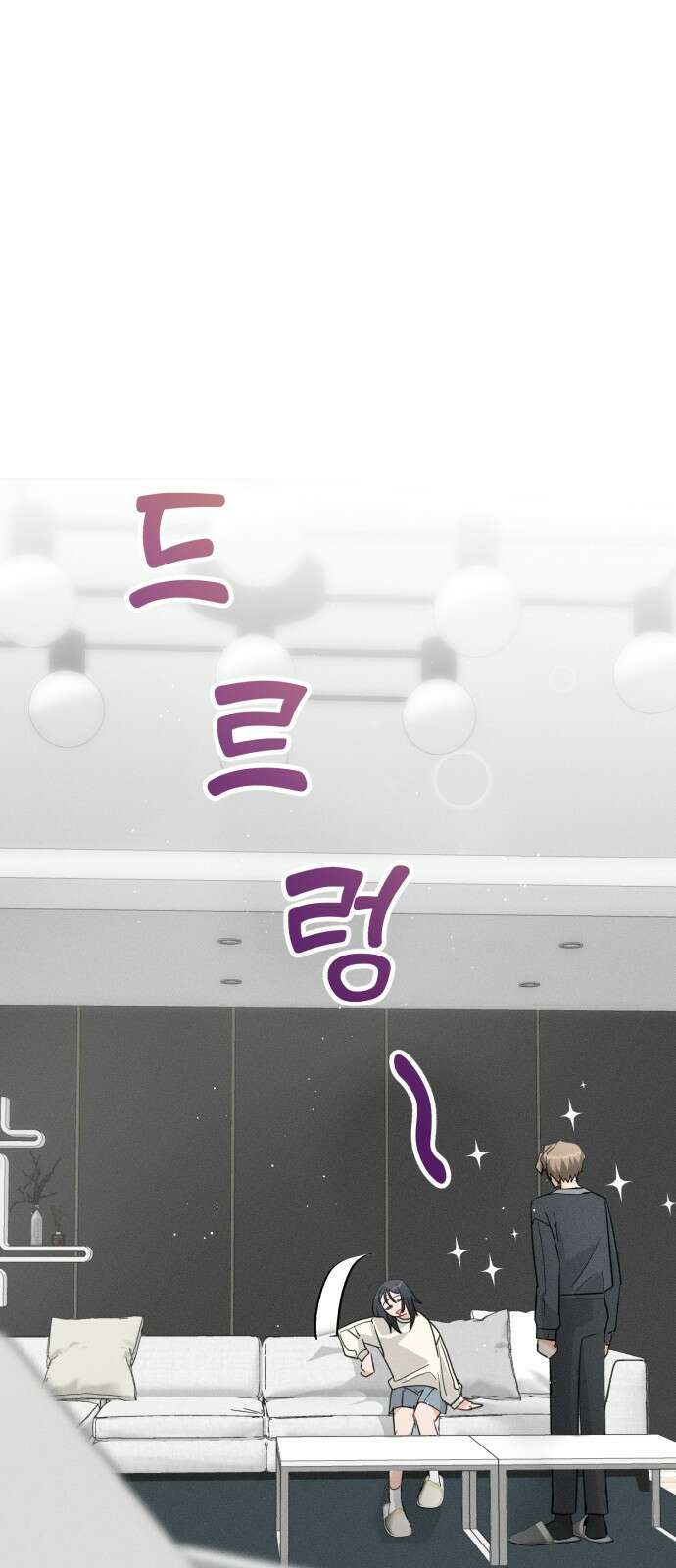 보이는 사랑 1화 141