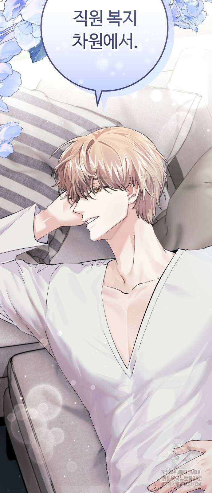 보이는 사랑 8화 2