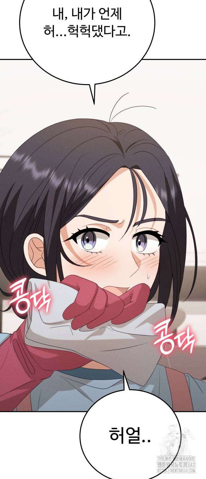 보이는 사랑 8화 6