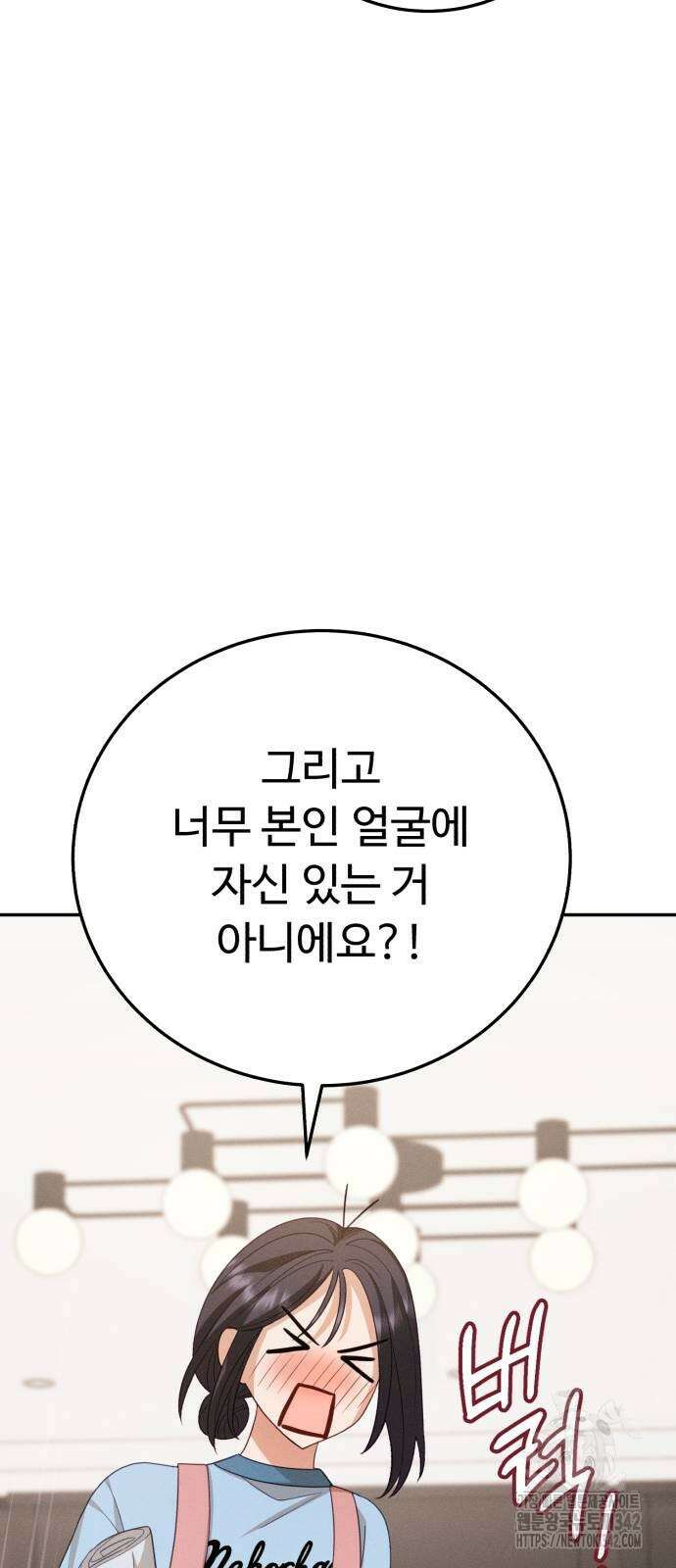 보이는 사랑 8화 7