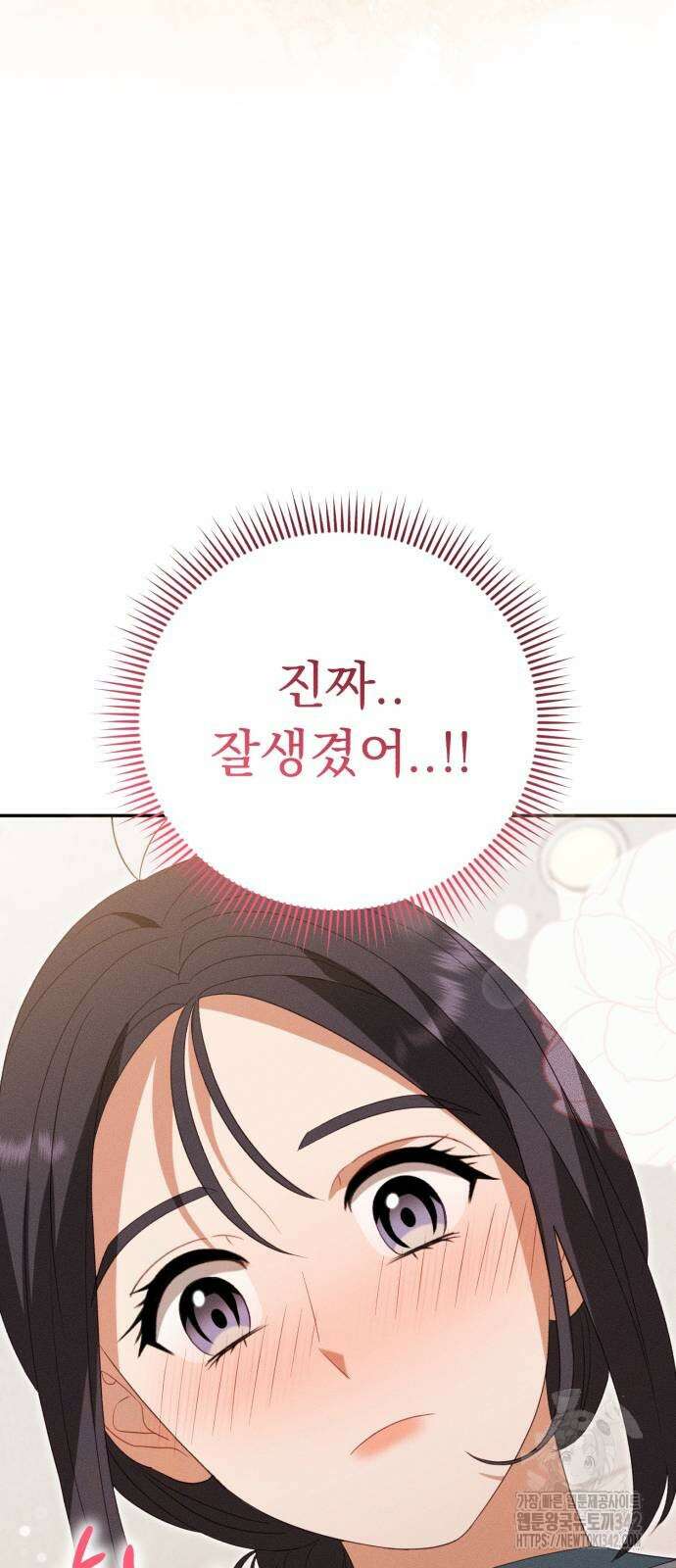 보이는 사랑 8화 13