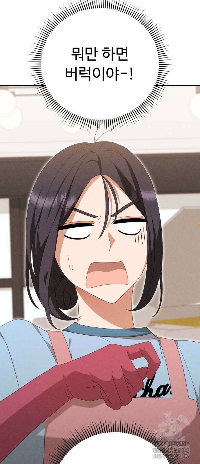 보이는 사랑 8화 19