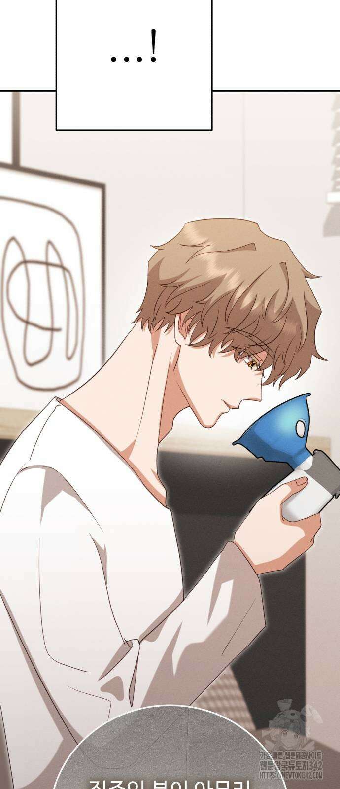 보이는 사랑 8화 57