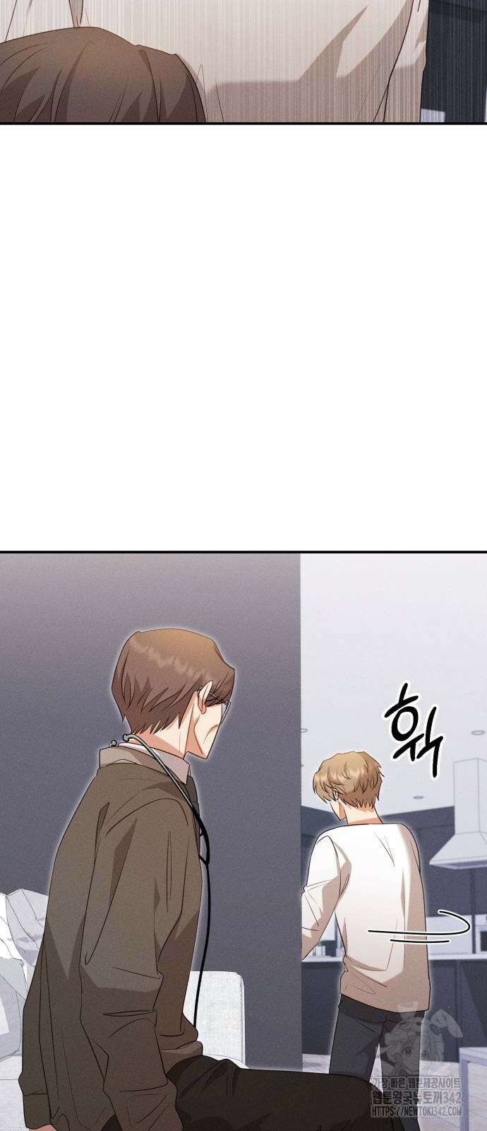 보이는 사랑 8화 75