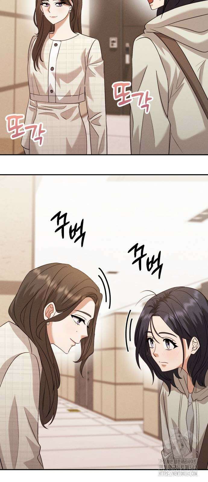 보이는 사랑 8화 102