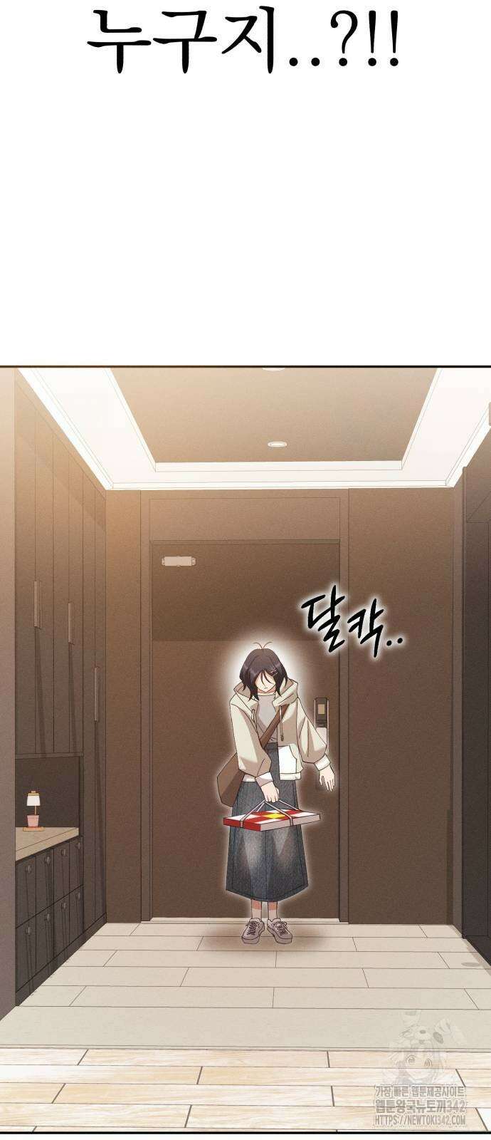 보이는 사랑 8화 103
