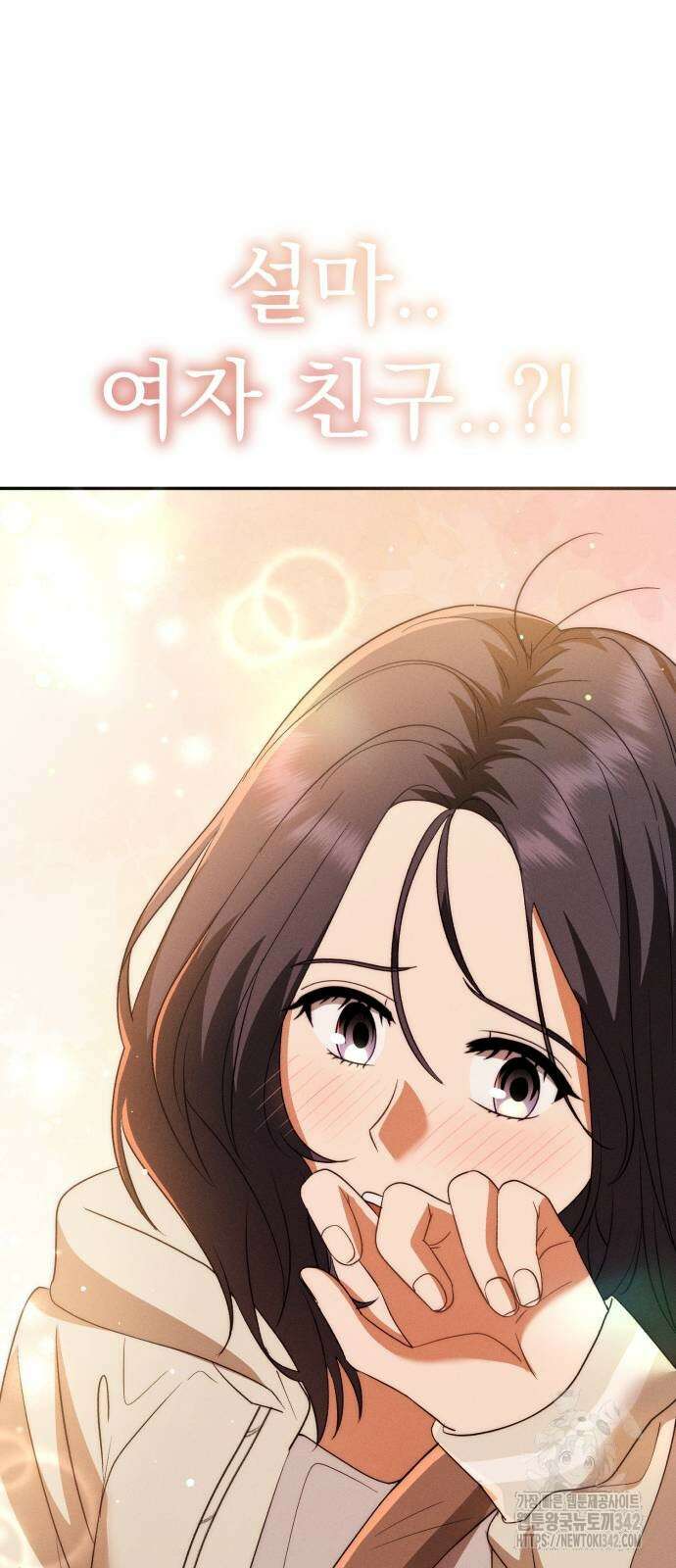 보이는 사랑 8화 104