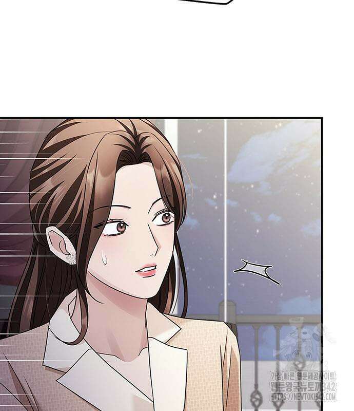 부부, 어디까지 가능해? 13화 3