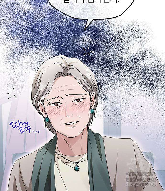 부부, 어디까지 가능해? 13화 5