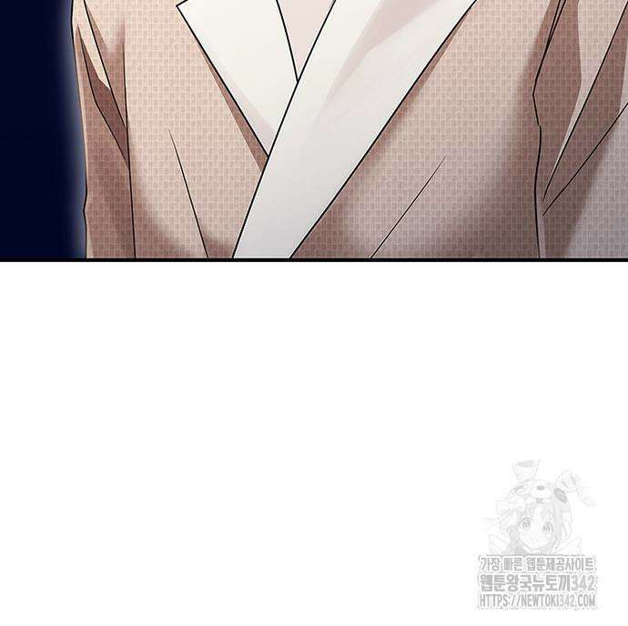 부부, 어디까지 가능해? 13화 9