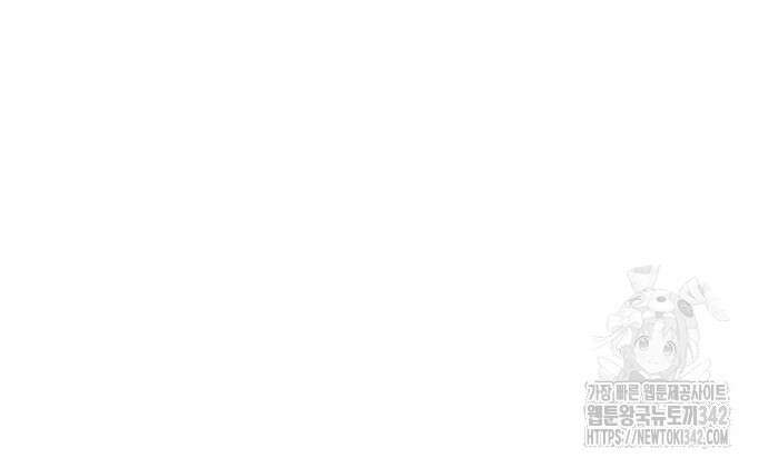 부부, 어디까지 가능해? 13화 21