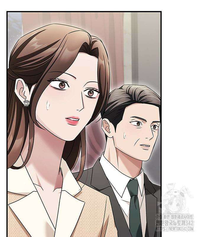 부부, 어디까지 가능해? 13화 25