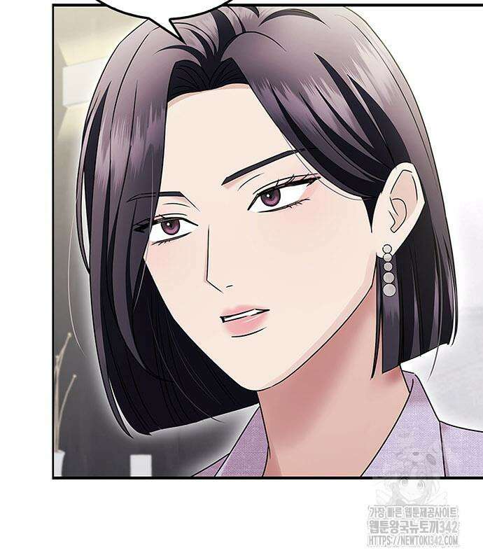부부, 어디까지 가능해? 13화 27