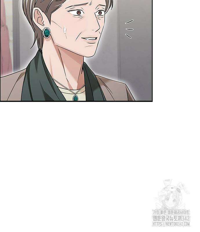 부부, 어디까지 가능해? 13화 29