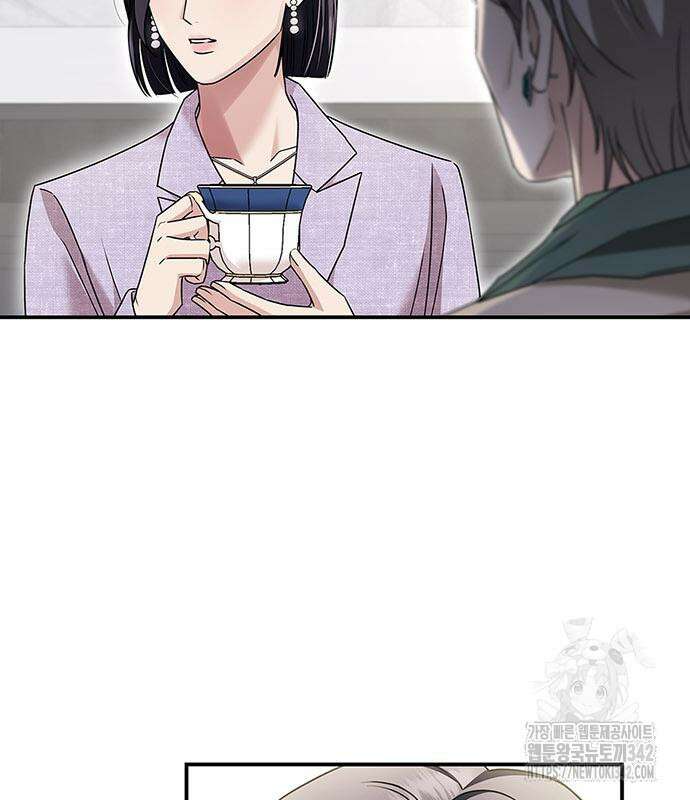 부부, 어디까지 가능해? 13화 31