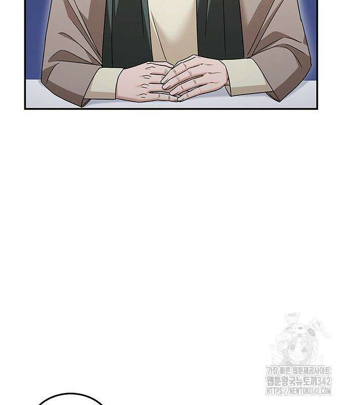 부부, 어디까지 가능해? 13화 35