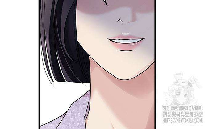 부부, 어디까지 가능해? 13화 40