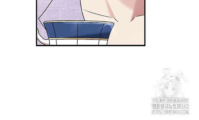 부부, 어디까지 가능해? 13화 41