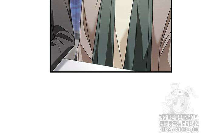 부부, 어디까지 가능해? 13화 55