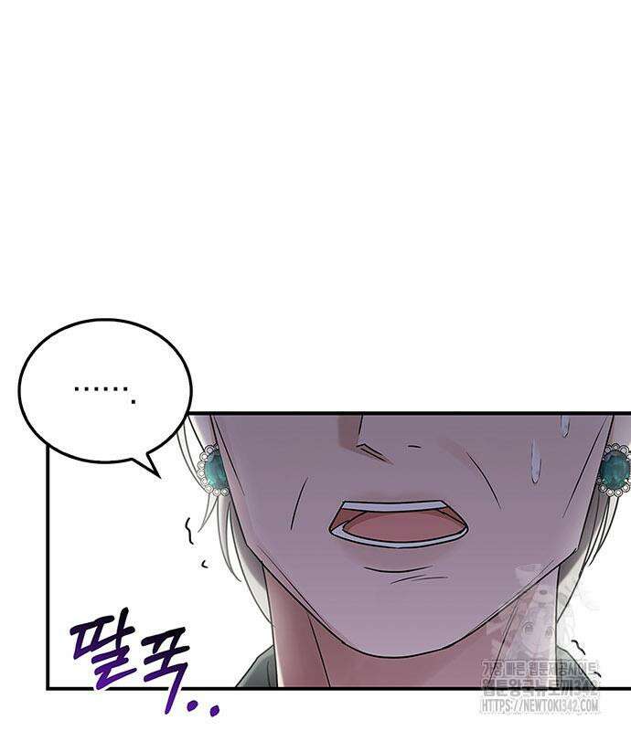 부부, 어디까지 가능해? 13화 56